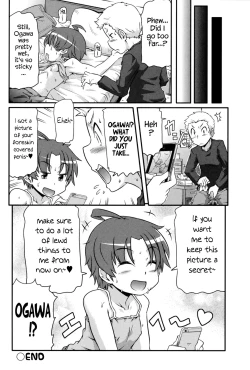 Page 55 of Tsugakuro | School Commute Ch. 1-4