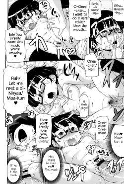 Page 73 of Tsugakuro | School Commute Ch. 1-4