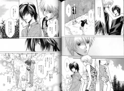 Page 114 of B-BOY LUV 16 アオカン特集