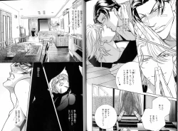 Page 127 of B-BOY LUV 16 アオカン特集