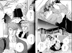 Page 129 of B-BOY LUV 16 アオカン特集