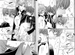 Page 33 of B-BOY LUV 16 アオカン特集