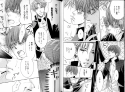 Page 34 of B-BOY LUV 16 アオカン特集