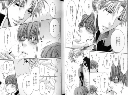 Page 35 of B-BOY LUV 16 アオカン特集