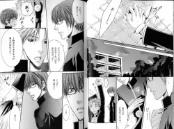 Page 39 of B-BOY LUV 16 アオカン特集