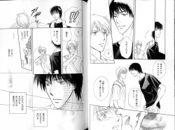 Page 47 of B-BOY LUV 16 アオカン特集