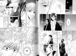 Page 65 of B-BOY LUV 16 アオカン特集