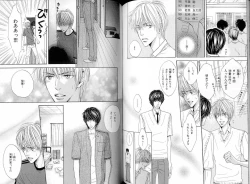 Page 93 of B-BOY LUV 16 アオカン特集