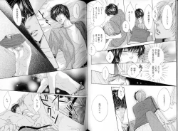 Page 95 of B-BOY LUV 16 アオカン特集