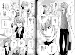 Page 101 of B-BOY LUV 17 医者特集