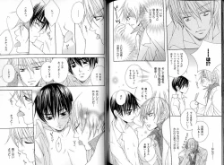 Page 107 of B-BOY LUV 17 医者特集