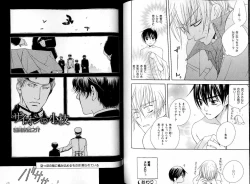 Page 113 of B-BOY LUV 17 医者特集