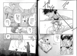 Page 118 of B-BOY LUV 17 医者特集