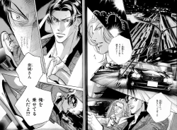 Page 127 of B-BOY LUV 17 医者特集