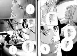 Page 130 of B-BOY LUV 17 医者特集