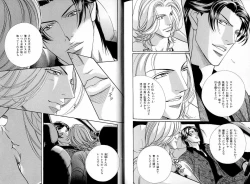 Page 131 of B-BOY LUV 17 医者特集