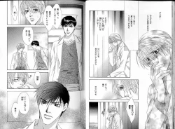 Page 19 of B-BOY LUV 17 医者特集