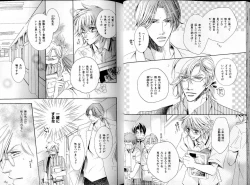 Page 30 of B-BOY LUV 17 医者特集