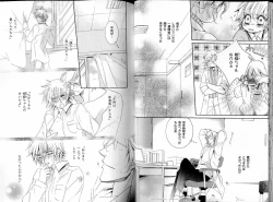 Page 32 of B-BOY LUV 17 医者特集