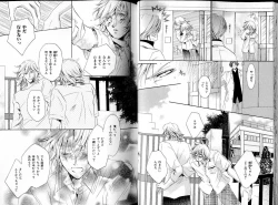 Page 35 of B-BOY LUV 17 医者特集