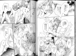 Page 36 of B-BOY LUV 17 医者特集