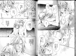 Page 38 of B-BOY LUV 17 医者特集