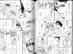 Page 46 of B-BOY LUV 17 医者特集