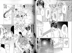 Page 57 of B-BOY LUV 17 医者特集