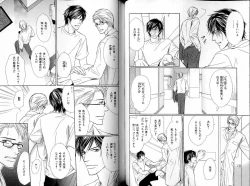 Page 60 of B-BOY LUV 17 医者特集