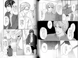 Page 64 of B-BOY LUV 17 医者特集