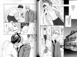 Page 66 of B-BOY LUV 17 医者特集