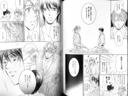 Page 107 of B-BOY LUV 18 下克上特集