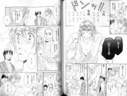 Page 109 of B-BOY LUV 18 下克上特集