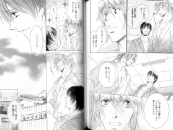 Page 110 of B-BOY LUV 18 下克上特集