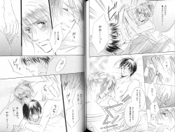 Page 116 of B-BOY LUV 18 下克上特集