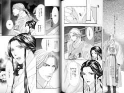 Page 127 of B-BOY LUV 18 下克上特集