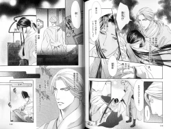 Page 128 of B-BOY LUV 18 下克上特集