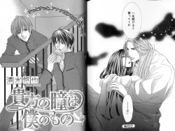 Page 135 of B-BOY LUV 18 下克上特集