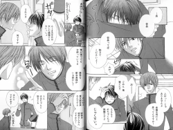 Page 136 of B-BOY LUV 18 下克上特集