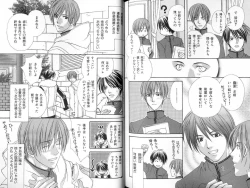 Page 137 of B-BOY LUV 18 下克上特集