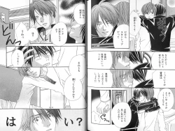 Page 142 of B-BOY LUV 18 下克上特集