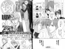 Page 147 of B-BOY LUV 18 下克上特集