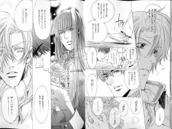 Page 14 of B-BOY LUV 18 下克上特集