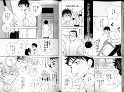 Page 28 of B-BOY LUV 18 下克上特集