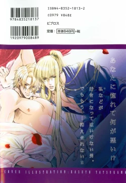 Page 2 of B-BOY LUV 18 下克上特集