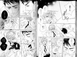 Page 32 of B-BOY LUV 18 下克上特集