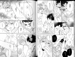 Page 37 of B-BOY LUV 18 下克上特集