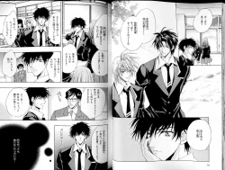 Page 40 of B-BOY LUV 18 下克上特集