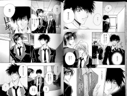 Page 42 of B-BOY LUV 18 下克上特集