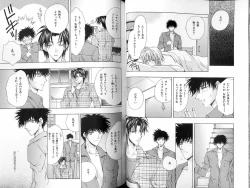 Page 53 of B-BOY LUV 18 下克上特集